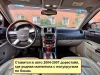 NaviPilot DROID10 ULTRA штатная магнитола для Chrysler 300C (2004-2007) на Android 10 с 6GB, DSP, 4G NaviPilot DROID10 ULTRA штатная магнитола для Chrysler 300C (2004-2007) на Android 10 с 6GB, DSP, 4G