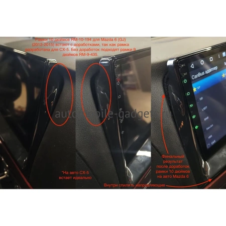 Штатная магнитола Canbox PRO-Line 7871-10-194 для Mazda CX-5, 6 (GJ) 2011-2017 на Android 13 (4G-SIM, 6/128, DSP, QLed)