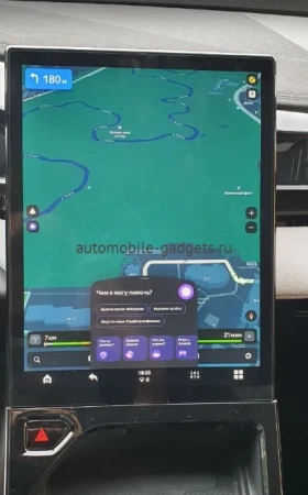 Навигационный блок для Geely Atlas на штатную магнитолу — NaviPilot Комплект активации CarPlay BOX 12 ULTRA для Geely Atlas