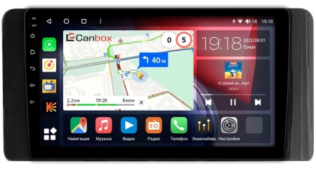 Skoda Rapid 2 2020-2024 Canbox H-Line 3799-10-1400 на Android 10 (4G-SIM, 4/64, DSP, QLed)