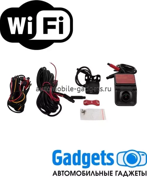 Redpower DVR-UNI3-N Dual - универсальный двухканальный Wi-FI видеорегистратор скрытой установки (Full HD + Full HD)