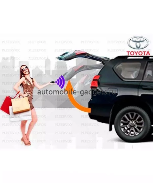 Pleervox Электропривод багажника Toyota Land Cruiser Prado 150 с 2017 г. в. (установочный комплект) Pleervox Электропривод багажника Toyota Land Cruiser Prado 150 с 2017 г. в. (установочный комплект)