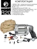 Автомобильный компрессор BERKUT R20