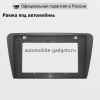 FarCar S500 TM483M штатная магнитола для Skoda Octavia A7 2013-2020 на Android 13 c 2Gb, DSP, 4G FarCar S500 TM483M штатная магнитола для Skoda Octavia A7 2013-2020 на Android 13 c 2Gb, DSP, 4G