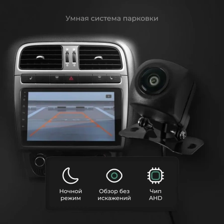 Универсальная камера заднего/переднего вида FarCar №301 AHD 720p на ножке 