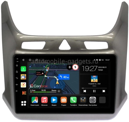 Ravon R4 2016-2020 (серый глянец) Canbox L-Line 4296-9446 на Android 10 (4G-SIM, 6/128, TS18, DSP, QLed)