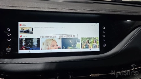 Навигационный блок для Changan CS95 на штатную магнитолу — NaviPilot CarPlay BOX 12 ULTRA для Changan CS95