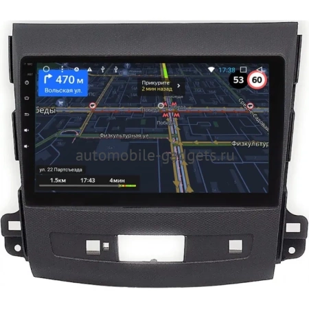 Citroen C-Crosser 2007-2013 OEM RK9-004 для авто с Rockford на Android 10 (CarPlay, AHD, 1/32) Citroen C-Crosser 2007-2013 OEM RK9-004 для авто с Rockford на Android 10 (CarPlay, AHD, 1/32)