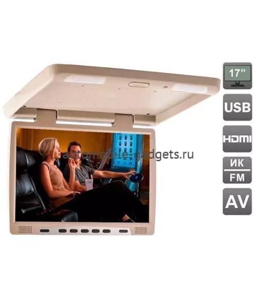 Потолочный автомобильный монитор 17" со встроенным медиаплеером AVEL AVS117 (бежевый)