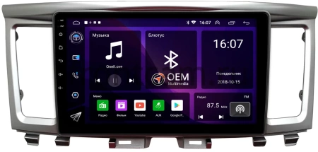 Infiniti QX60 2016-2020 Canbox GT9-006 2/32 Android 10 (IPS, DSP, CarPlay)