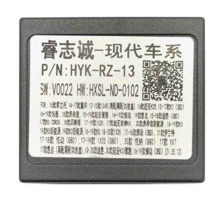 Штатная магнитола Hyundai Creta, ix25 2021+ Wide Media LC1232ON-2/32