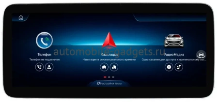 FarCar MB1006 Штатная магнитола для Mercedes-Benz C-класс (W205), GLC (X253) NTG 5.0 2015-2019 на Android 13 c 8Gb, 4G