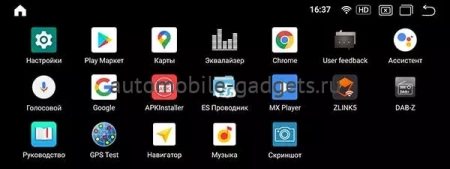 Parafar PF6113A11 Штатная магнитола для Mercedes Benz E class w212, CLS c218 2012+ NTG 4.5/4.7 на Android 11 c 6GB, 4G Parafar PF6113A11 Штатная магнитола для Mercedes Benz E class w212, CLS c218 2012+ NTG 4.5/4.7 на Android 11 c 6GB, 4G