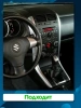 Штатная магнитола Airoc AB-3503 для Suzuki Grand Vitara 2
