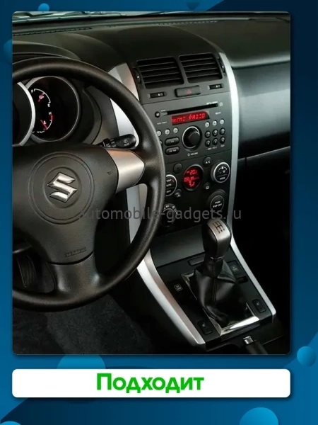 Штатная магнитола Airoc AB-3503 для Suzuki Grand Vitara 2