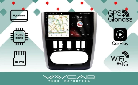 Магнитола Vaycar 09VO8 для NISSAN Almera 2012-2019 (Андроид, 8+128Гб)