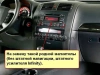 FarCar S500 (HL465M) штатная магнитола для Kia Mohave 2008-2016 на Android 14 c 4Gb, DSP, 4G