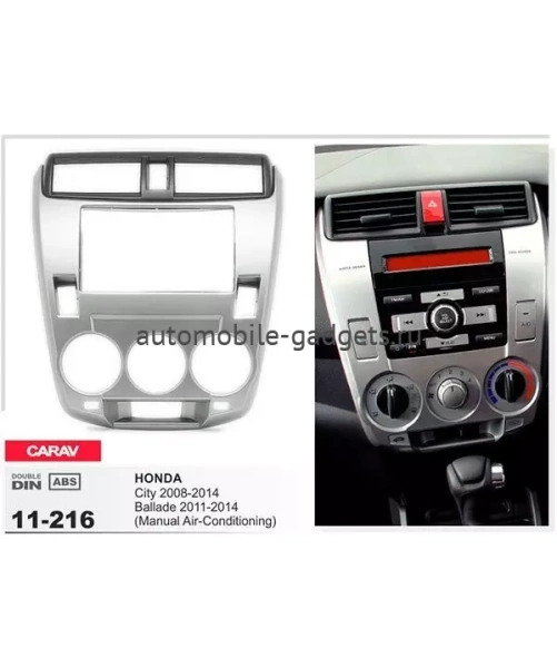 Переходная рамка CARAV 11-216 HONDA City 2008-2014  Ballade 2011-2014 / модель подходит только для а/м без климат-контроля