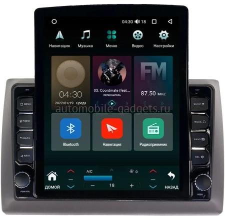 Fiat Stilo 2001-2007 Canbox M-Line 5610-9138 на Android 10 (4G-SIM, 2/32, DSP, QLed, Tesla) Fiat Stilo 2001-2007 Canbox M-Line 5610-9138 на Android 10 (4G-SIM, 2/32, DSP, QLed, Tesla)