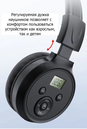 Беспроводные автомобильные FM стерео наушники ERGO VJ90B