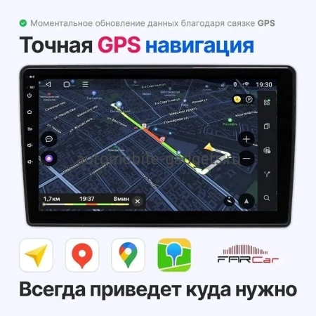 2 DIN 9 дюймов универсальная магнитола FarCar D855 на Android 13 2/32GB 2 DIN 9 дюймов универсальная магнитола FarCar D855 на Android 13 2/32GB