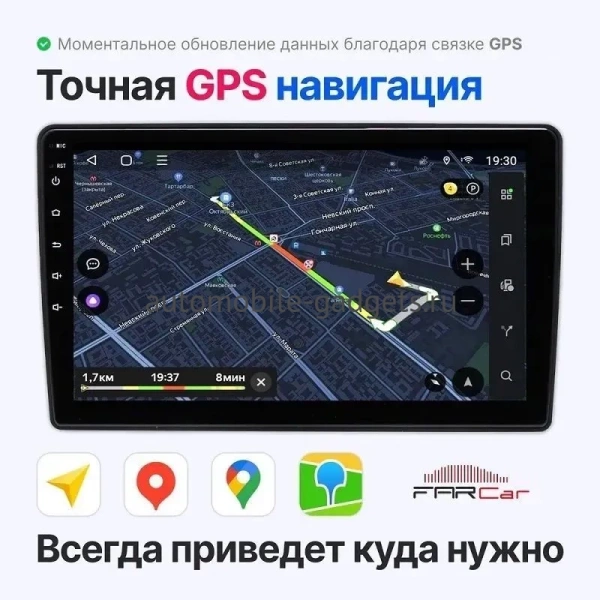 2 DIN 9 дюймов универсальная магнитола FarCar D855 на Android 13 2/32GB 2 DIN 9 дюймов универсальная магнитола FarCar D855 на Android 13 2/32GB