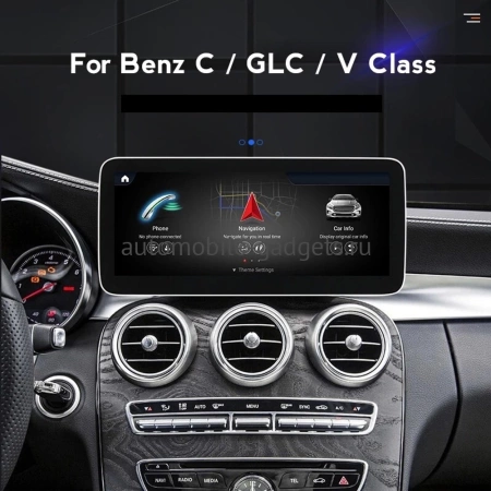 Carmedia MKD-BC003-15-19-C/GLC-MKD-M-12-662-N50 монитор 12.3" для Mercedes-Benz C-класс W205, GLC X253 2014-2018 NTG 5.0/5.1 на Android 11 с 6GB, 4G