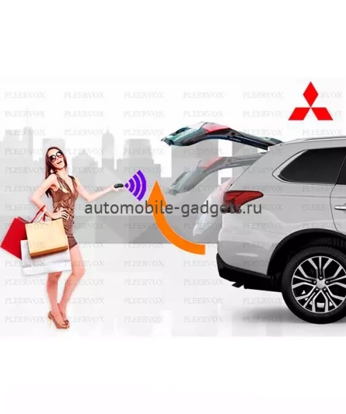Pleervox Электропривод багажника Mitsubishi Outlander с 2017 г. в. (установочный комплект)