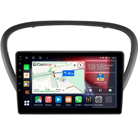 Peugeot 607 2004-2010 Canbox H-Line 4166-9-6060 на Android 10 (4G-SIM, 4/32, DSP, QLed)