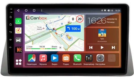 Штатная магнитола Lifan Cebrium (720) 2014-2018 Canbox H-Line 3792-9-0015 на Android 10 (4G-SIM, 4/64, DSP, QLed)