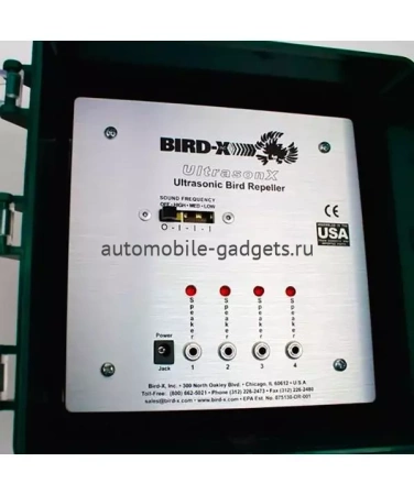 Промышленный ультразвуковой отпугиватель птиц "Ultrason X" с 4 выносными динамиками