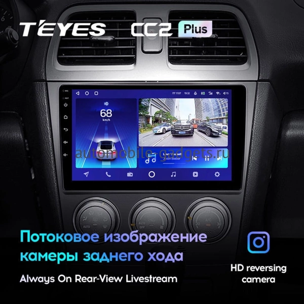 Штатное головное устройство Subaru Impreza 2 2002-2005 Teyes CC2 PLUS 4/32 9 дюймов RM-9-0260 на Android 10 (4G-SIM, DSP, QLed)