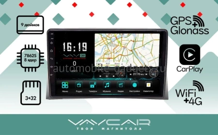 Магнитола Vaycar 09V3 для VOLKSWAGEN Transporter 2002-2015 (Андроид, 4+32Гб)