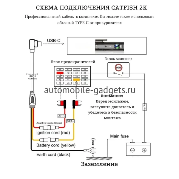 видеорегистратор RedPower CatFish One