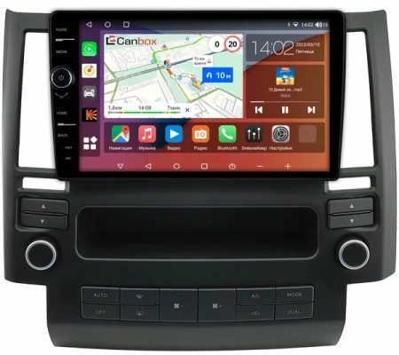 Infiniti FX35 (S50), FX45 (S50) 2002-2006 Canbox H-Line 7845-9-1630 на Android 10 (4G-SIM, 8/256, DSP, QLed)