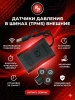 Redpower TPMS (внешние) датчики давления в шинах