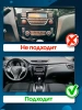 Штатная магнитола Nissan Qashqai 2, X-Trail (T32) 2013-2022 (авто без климат-контроля) Canbox PRO-Line 2K 4251-10-2634 на Android 13 (4G-SIM, 6/128, DSP, QLed)