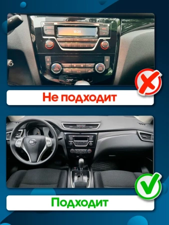Штатная магнитола Nissan Qashqai 2, X-Trail (T32) 2013-2022 (авто без климат-контроля) Canbox PRO-Line 2K 4251-10-2634 на Android 13 (4G-SIM, 6/128, DSP, QLed)