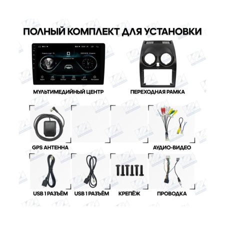 Штатная магнитола Nissan Qashqai, Dualis 2007 - 2014 Wide Media LC9007MN-1/16
