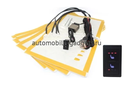 Комплект подогрева двух сидений со сдвоенной кнопкой Ksize ZG5 (тип2)