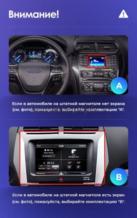 Штатная магнитола Ford Explorer 5 2010-2019 (Тип A) Canbox M-Line 4541-10-1363 на Android 10 (4G-SIM, 4/64, DSP, QLed)