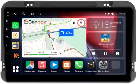 Универсальная магнитола Canbox H-Line 4197-9190 на Android 10 (4G-SIM, 8/128, DSP, QLed) (9 дюймов)