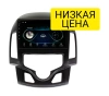 Штатная магнитола Hyundai i30 2008 - 2011 Wide Media LC9200MN-1/16 (авто с климат контролем)