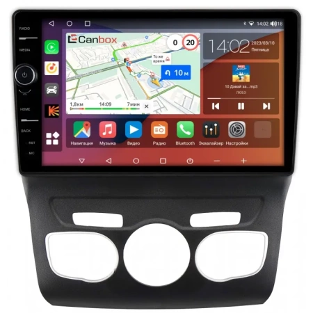 Штатная магнитола Canbox H-Line 7852-10-152 для Citroen C4 2, DS4 (2010-2022) на Android 10 (4G-SIM, 4/32, DSP, QLed)