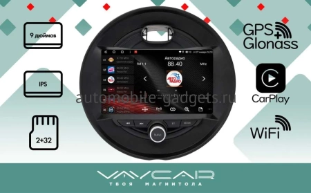 Магнитола Vaycar 09L для Mini Cooper 2015-2018 (Андроид, 2+32Гб)