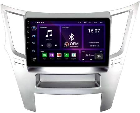 Штатная магнитола Subaru Legacy 5, Outback 4 2009-2014 (серебро, левый руль) Canbox GT9-0870 2/32 Android 10 (IPS, DSP, CarPlay)