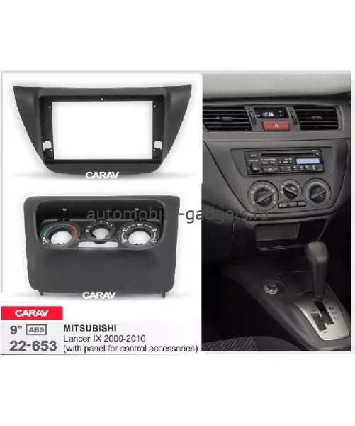 Carav 22-653 переходная рамка для установки автомагнитолы 9" в MITSUBISHI Lancer IX 2000-2010