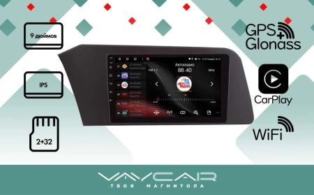 Магнитола Vaycar 09L для HYUNDAI Elantra 2020-2022 (Андроид, 2+32Гб)