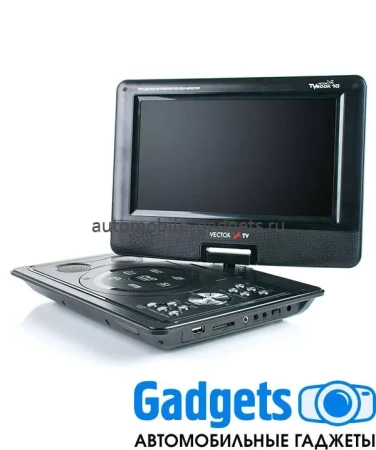 Портативный DVD плеер 12" TV Vector Book 12 c цифровым тюнером DVB-T2