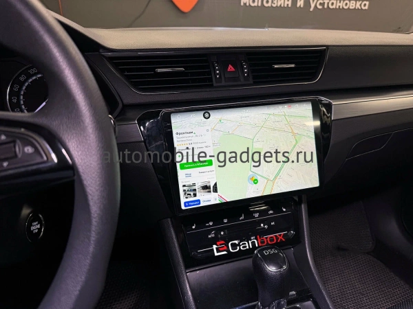 Skoda Superb 3 2015-2024 Canbox RS10-1049 1.5/32 на Android 10 (IPS, DSP, CarPlay)